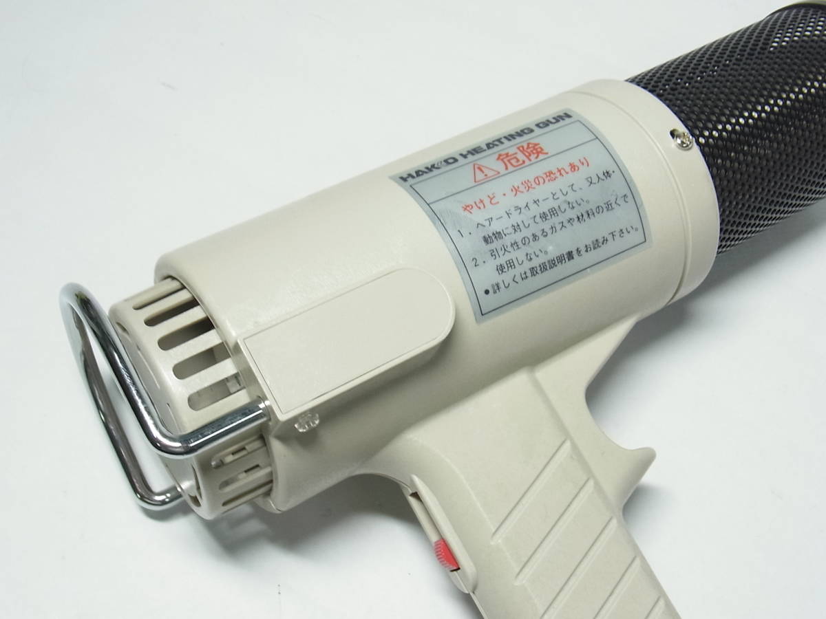 公式通販サイトです 白光 Hakko 工業用熱風器800w 0b 開封済み未使用品 外箱にスレ有 安い ショップオンライン Beeconsulting Com