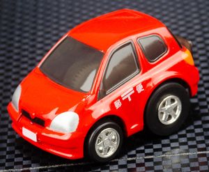 郵便車コレクション チョロqの値段と価格推移は 10件の売買情報を集計した郵便車コレクション チョロqの価格や価値の推移データを公開