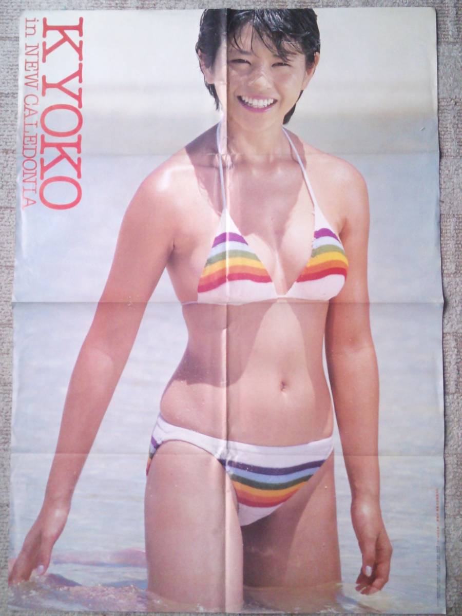小泉今日子 水着ポスター か行 売買されたオークション情報 Yahooの商品情報をアーカイブ公開 オークファン Aucfan Com