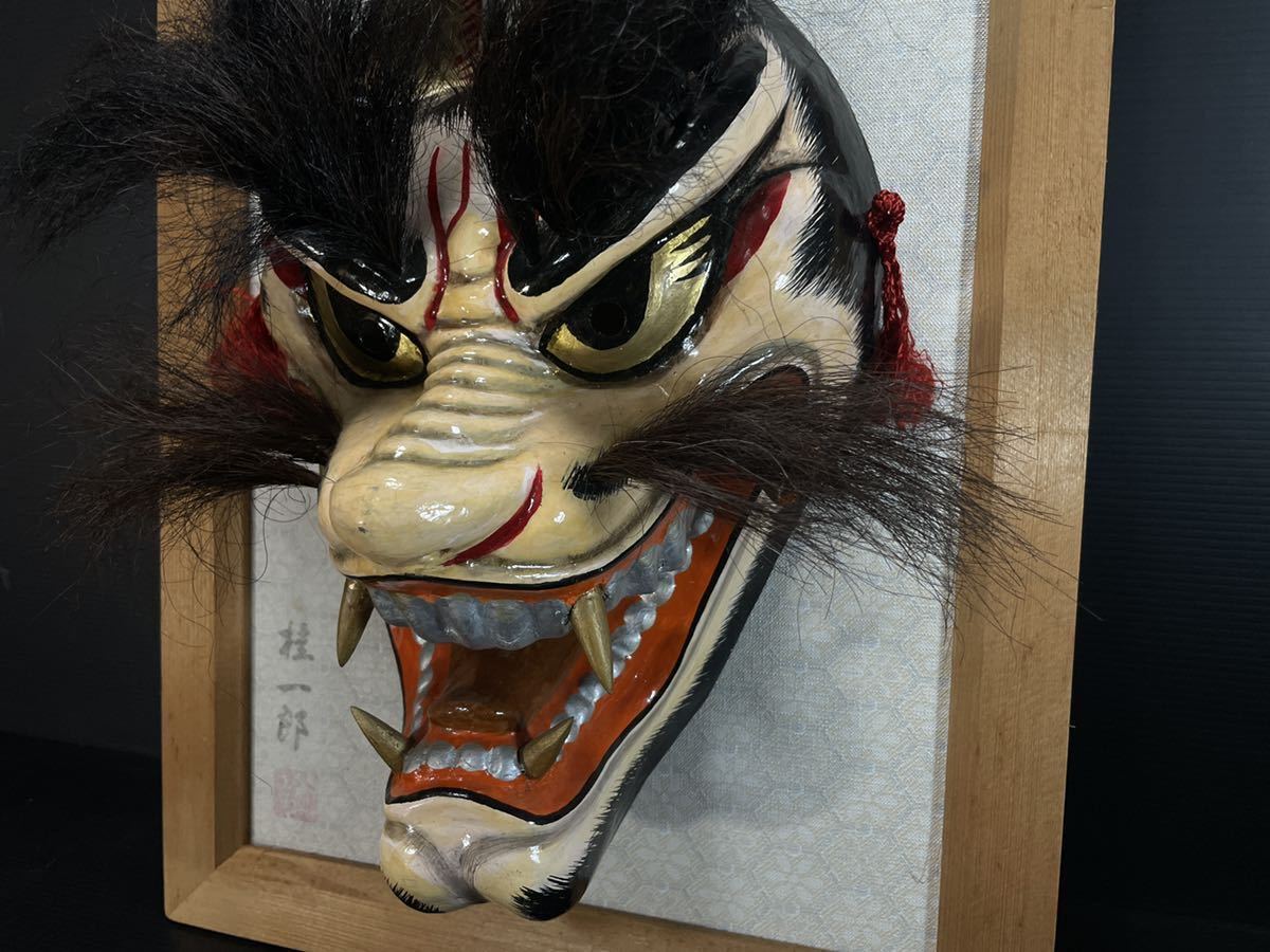 160 神楽面 石見神楽面 乾漆 魔除 狐面 妖狐 桂一郎作 飾板約48×35
