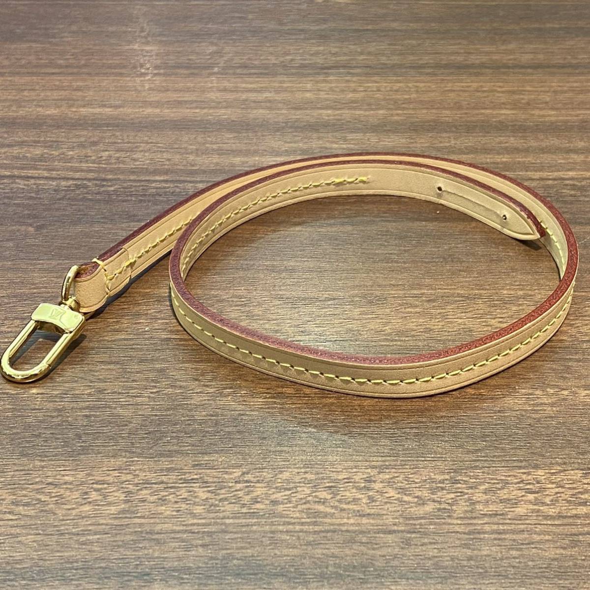 LOUIS VUITTON】ルイヴィトン LV ヌメ革 ショルダーストラップ  