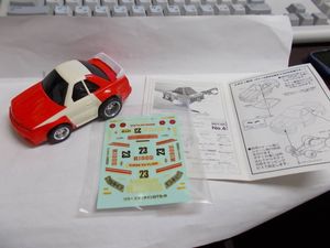 ミツワ ミッドレーサーのYahoo!オークション(旧ヤフオク!)の相場・価格