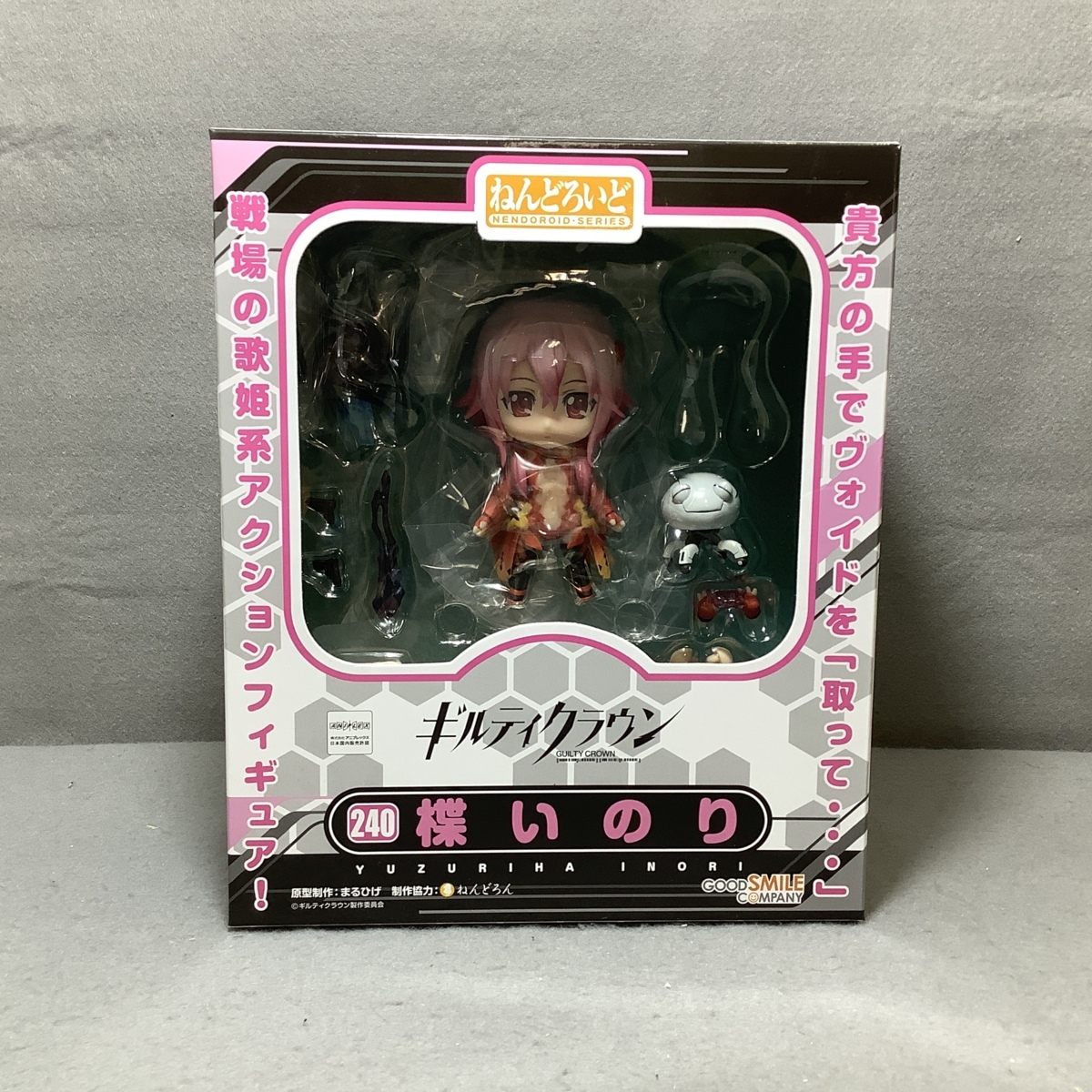 ☆ねんどろいど☆楪いのり☆ギルティクラウン☆未開封 ☆ねんどろいど☆楪いのり☆ギルティクラウン☆未開封