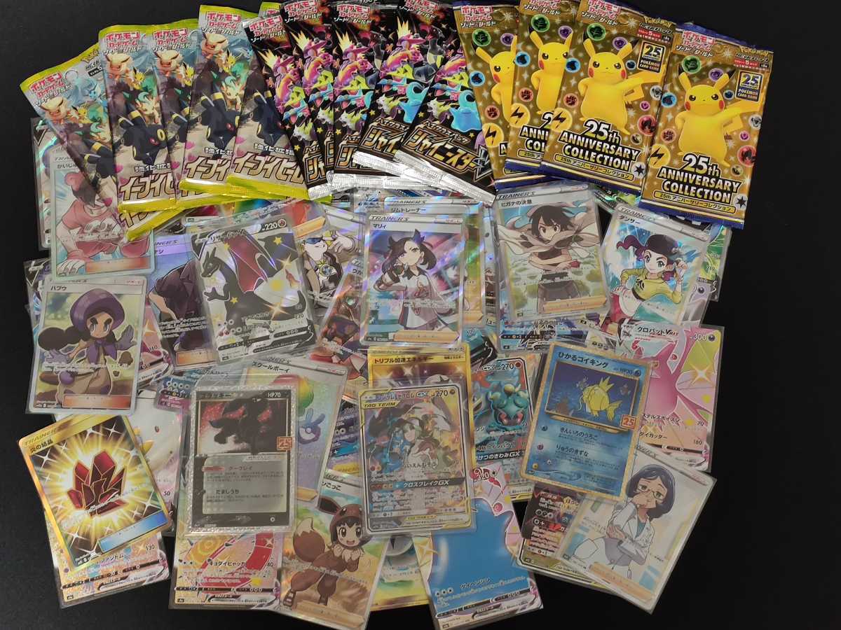 ポケモンカード被りなし63枚 コレクション大放出 マリィ、リザードン 