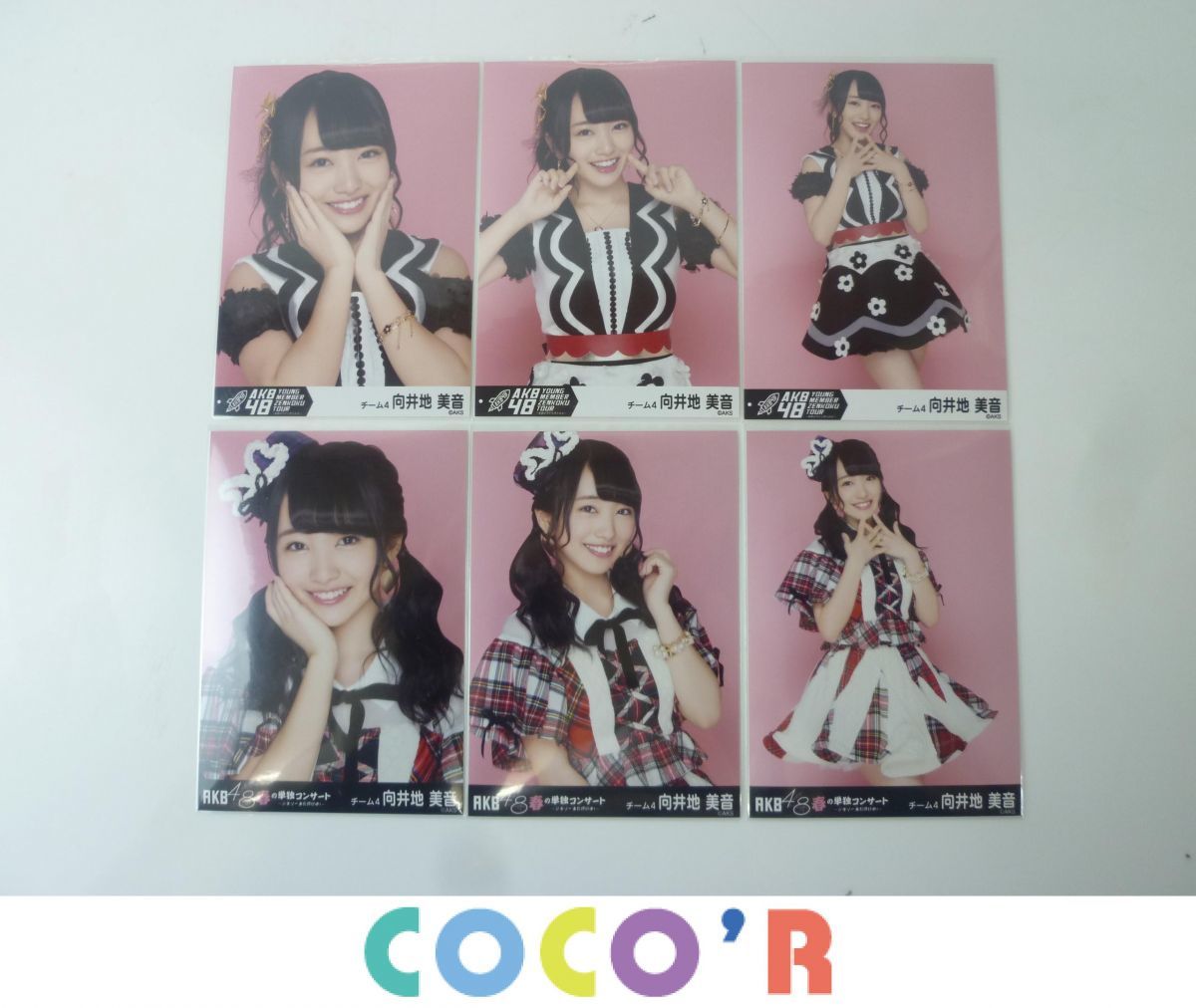 同梱可】中古品 アイドル AKB48 向井地美音 生写真 4コンプ 12枚 