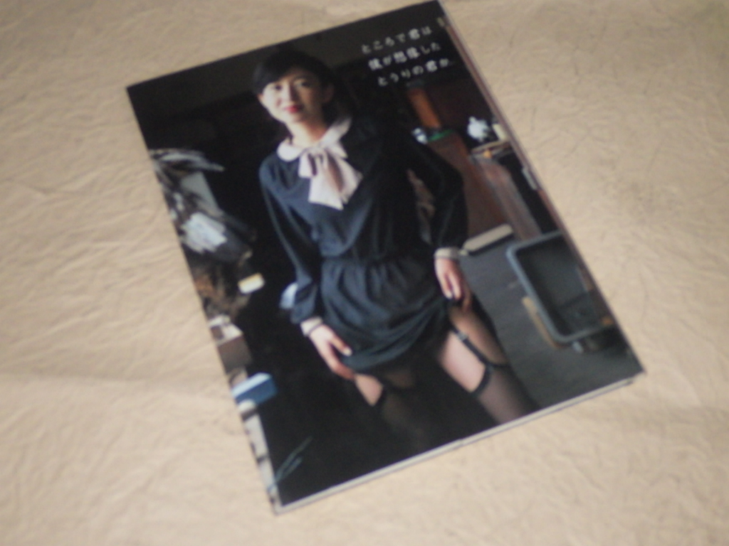 - 遊女 山口香緒里写真集 写真集 山口香緒里 Yahoo!オークション Bibian 「遊女」 : &frasl;ヌード 『山口香緒里 遊女』写真集 2003年5月20日初版発行 遊女: 中古写真集山口香緒里 美品(や行)｜売買された