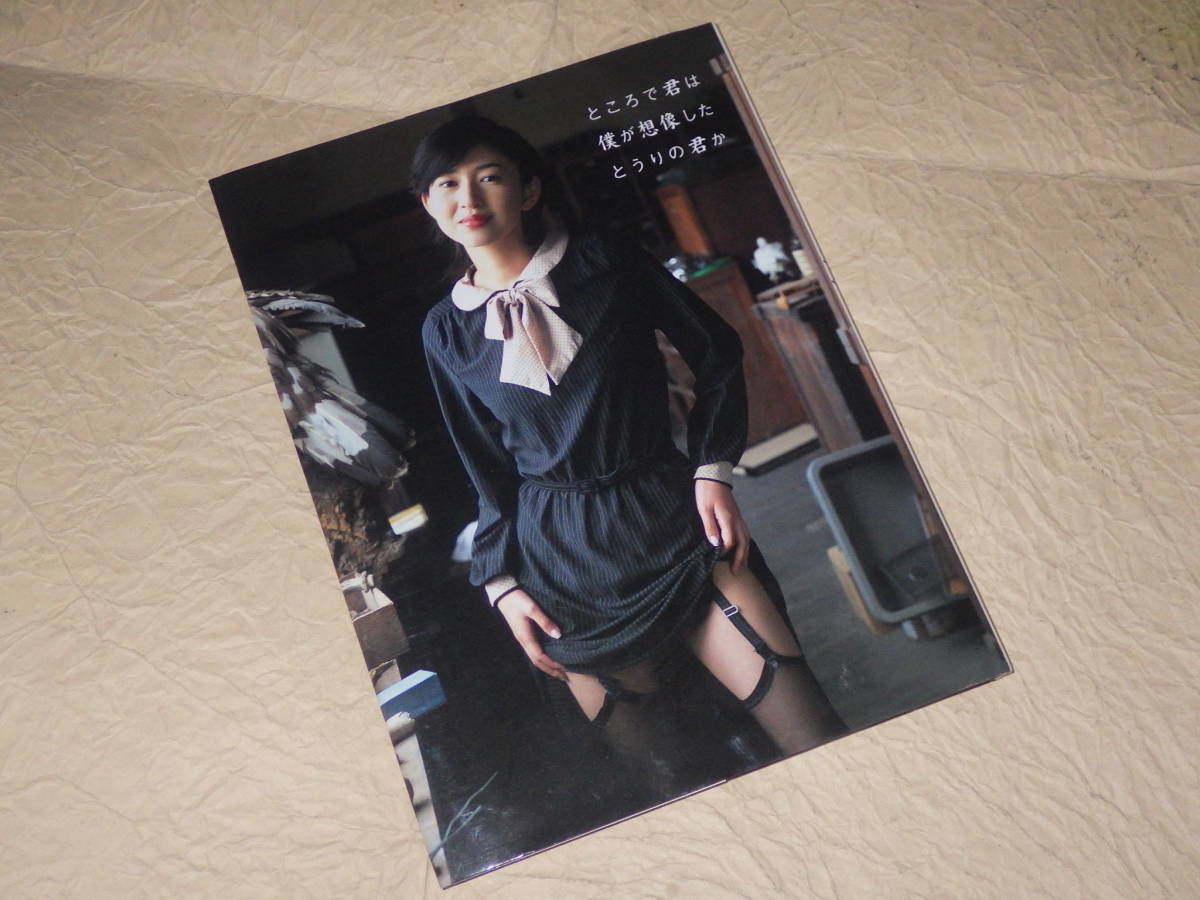 - 遊女 山口香緒里写真集 写真集 山口香緒里 Yahoo!オークション Bibian 「遊女」 : &frasl;ヌード 『山口香緒里 遊女』写真集 2003年5月20日初版発行 遊女: 中古写真集山口香緒里 美品(や行)｜売買された