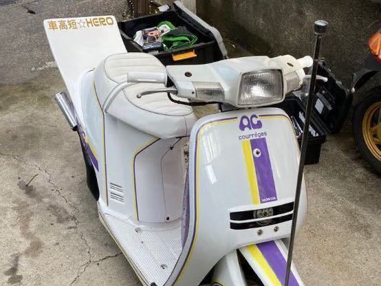 ホンダ AF09 スーパータクト、テールレンズ ＆ウィンカーレンズ