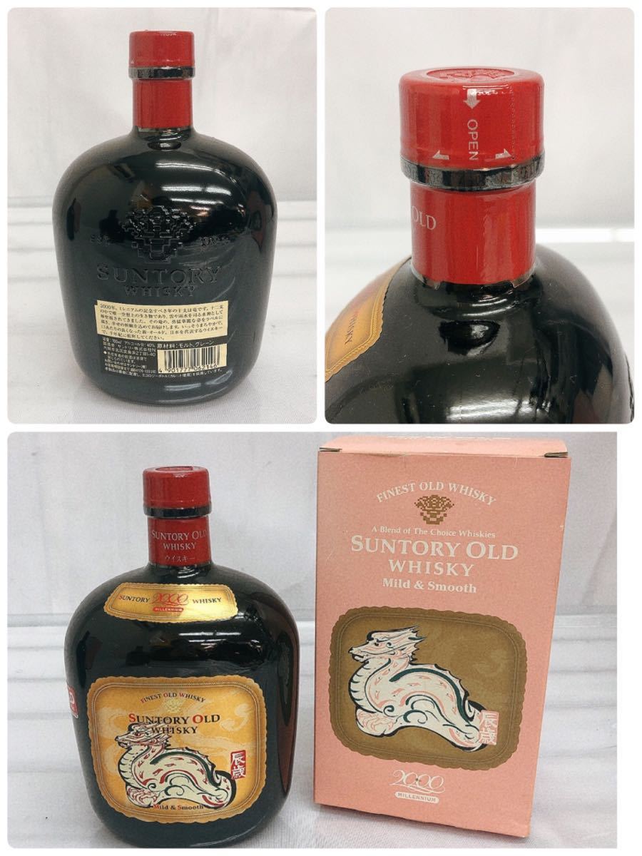 サントリーミレニアム15年 2000ウイスキー700ml 43%