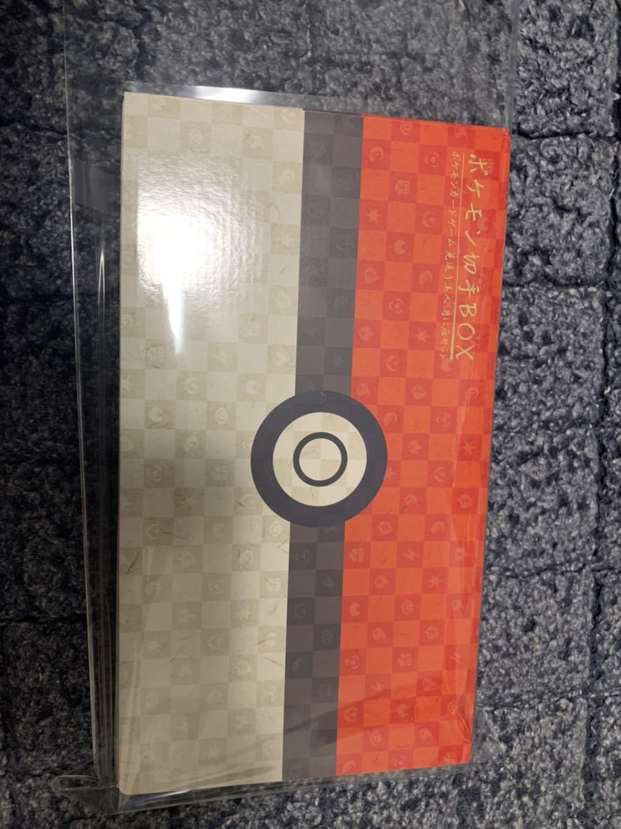 ポケモン切手BOX ポケモン切手BOX 見返り美人 ポケモン 特設サイト