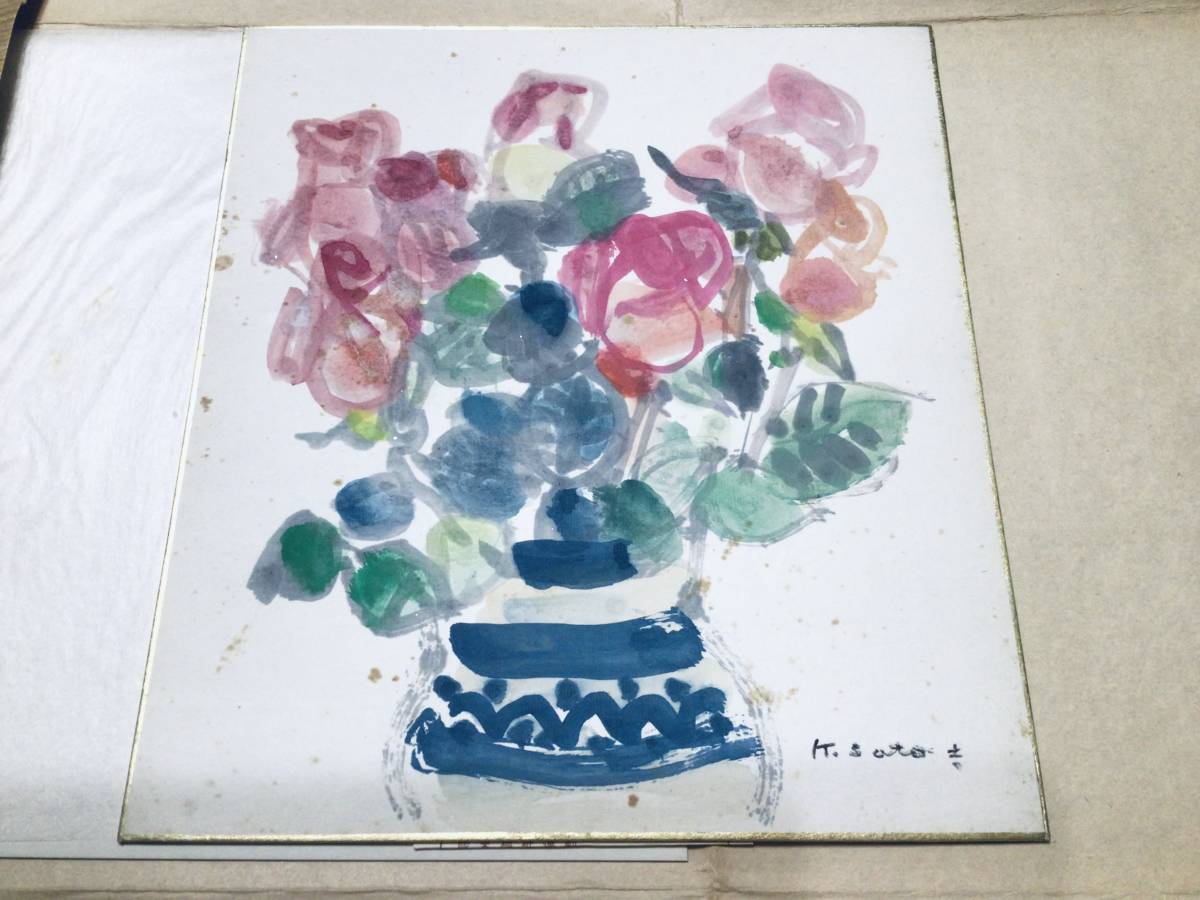 真作保証】洋画家 佐藤吉五郎『薔薇』直筆 水彩色紙画 二科会 新潟県