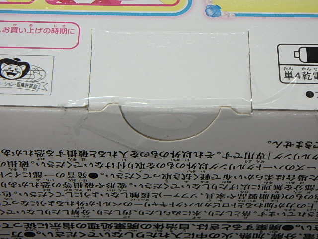 バンダイ トロピカル ジュ プリキュア メイクアップ変身 トロピカルパクト スペシャルセット トロプリ おもちゃ プリキュア 売買されたオークション情報 Yahooの商品情報をアーカイブ公開 オークファン Aucfan Com バンダイ トロピカル ジュ プリキュア メイクアップ変身 トロピカルパクト スペシャルセット トロプリ おもちゃ プリキュア 売買されたオークション情報 Yahooの商品情報をアーカイブ公開 オークファン Aucfan Com