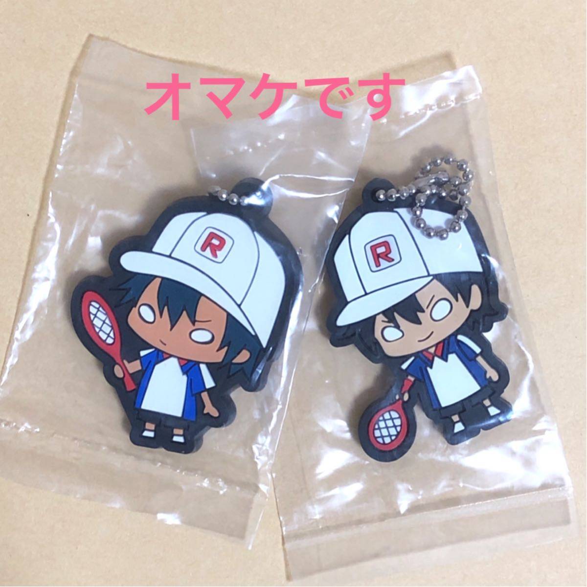 ねんどろいど☆越前リョーマ☆新テニスの王子様フィギュア(テニスの