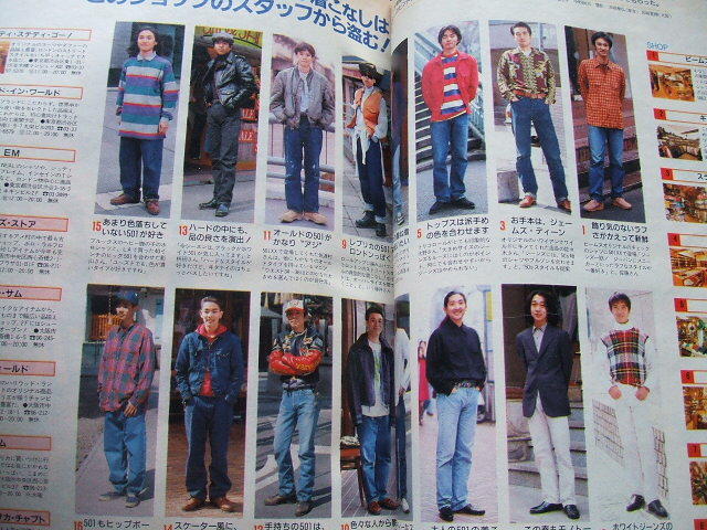 1990年代ゴローズ関連雑誌１３５渋カジ チーマー オールドゴローズ ビンテージ バンソン リーバイス５０１ Goro S バックドロップ その他 売買されたオークション情報 Yahooの商品情報をアーカイブ公開 オークファン Aucfan Com