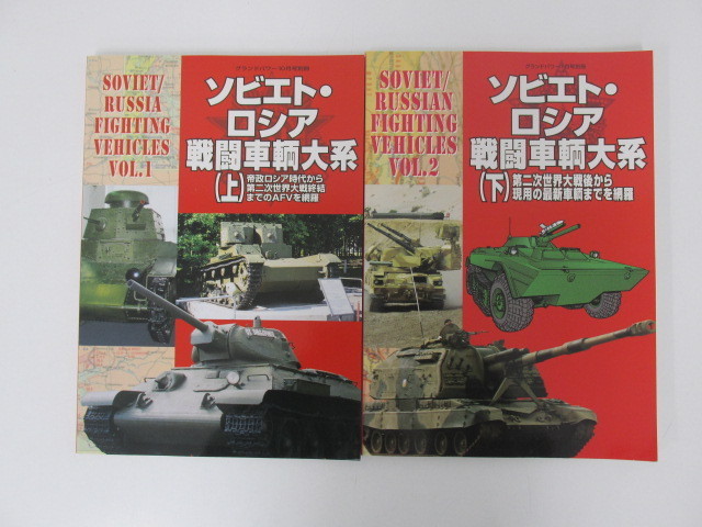 1307930】 海ゆかば 絵画に観る帝国海軍史 史料に観る帝国海軍史 海ゆかば