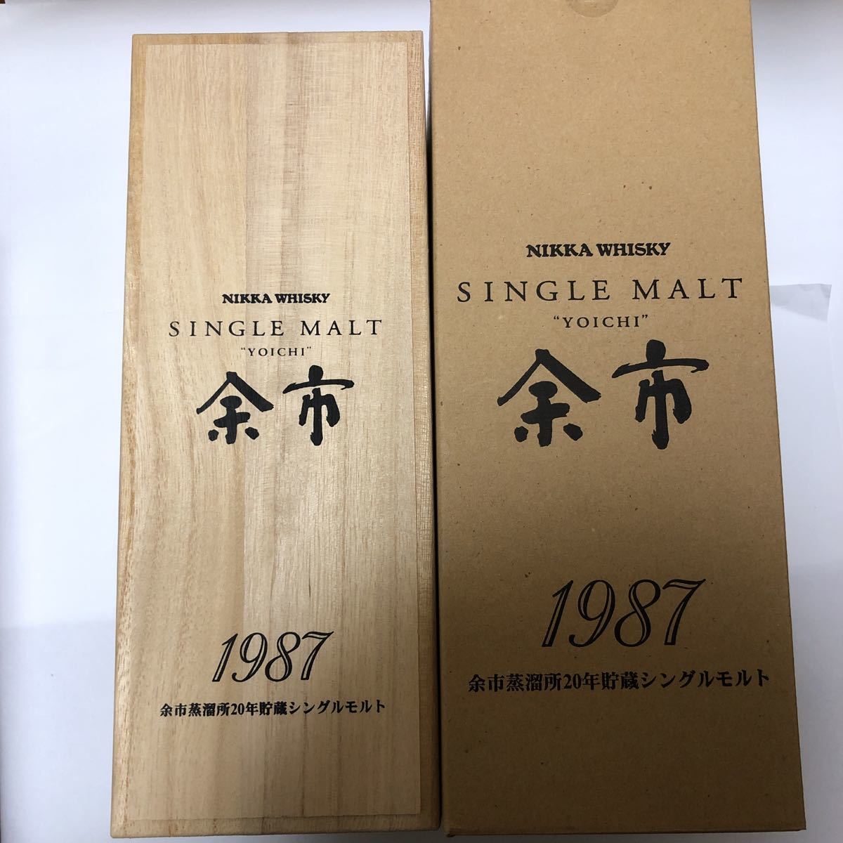 ニッカ 余市 ウイスキー 余市1988年 余市1987年NonChillFilterd ニッカ
