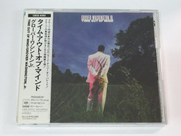 Grover Washington GROVER Jr. - DVD Jr AUDIO Washington, グロー