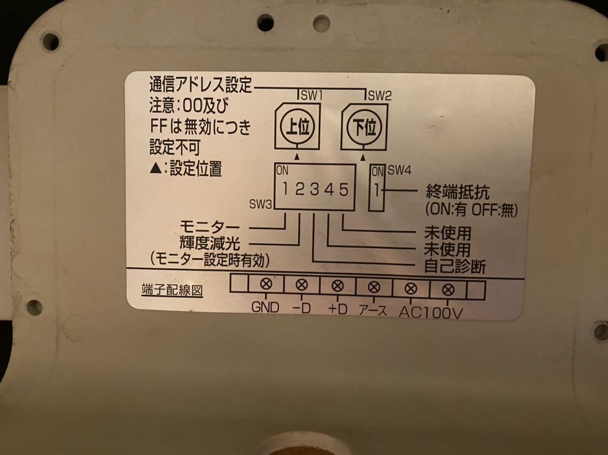 出発時機表示器 鉄道 信号機(廃品、放出品)｜売買されたオークション
