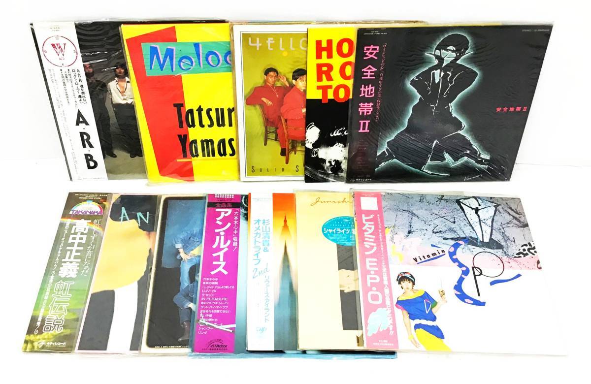 【本物保証，高品質】 12枚セット LP 山下達郎 メロディーズ/ARB W/YMO Solid State Survivor/安全地帯/EPO/HOUND DOG/杏里 レコード 昭和 和モノ まとめて 大量(その他)｜売買されたオークション情報、yahooの商品情報をアーカイ その他
