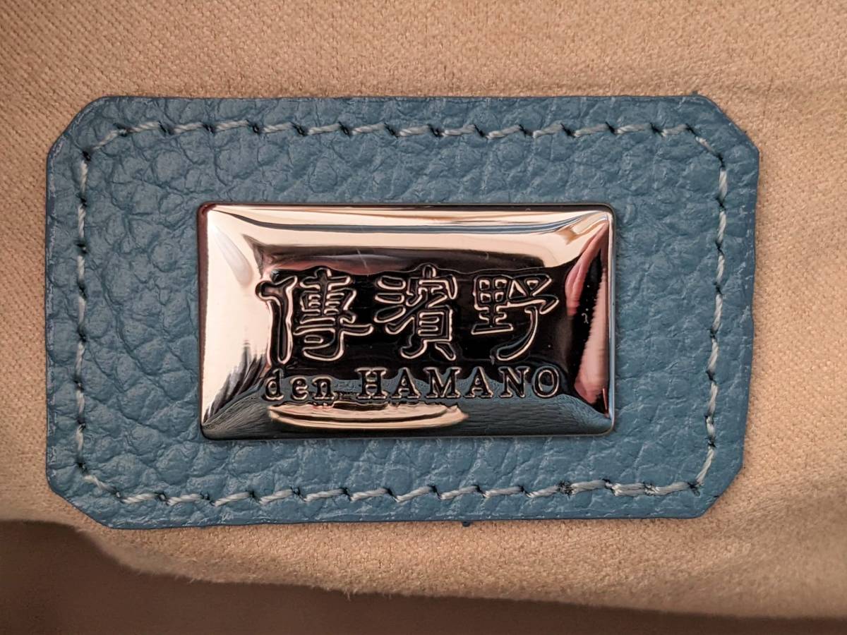 未使用品 傳濱野 den-HAMANO デン ハマノ mietia ミーティア スクエア 