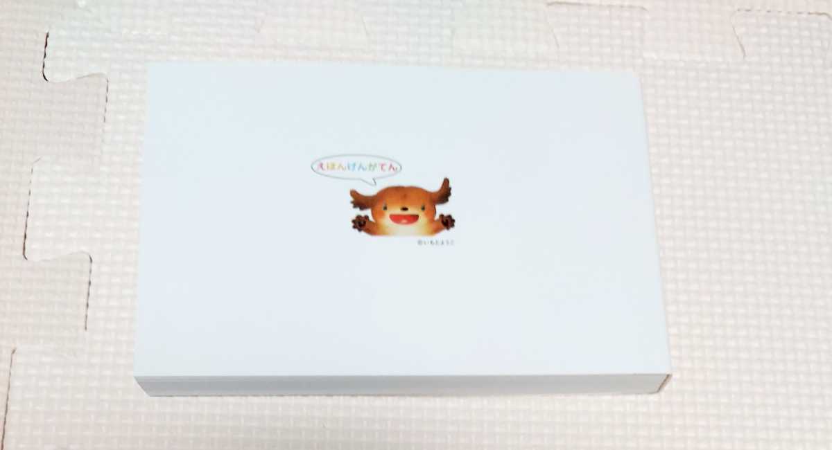 いもとようこ絵本原画展】ポストカード40枚セット レア 限定商品 絵本