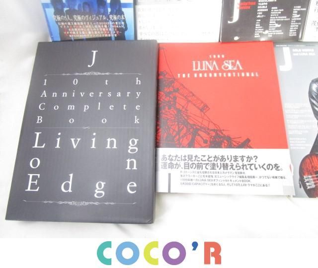 J 写真集 10th Anniversary Complete Book 【公式通販】