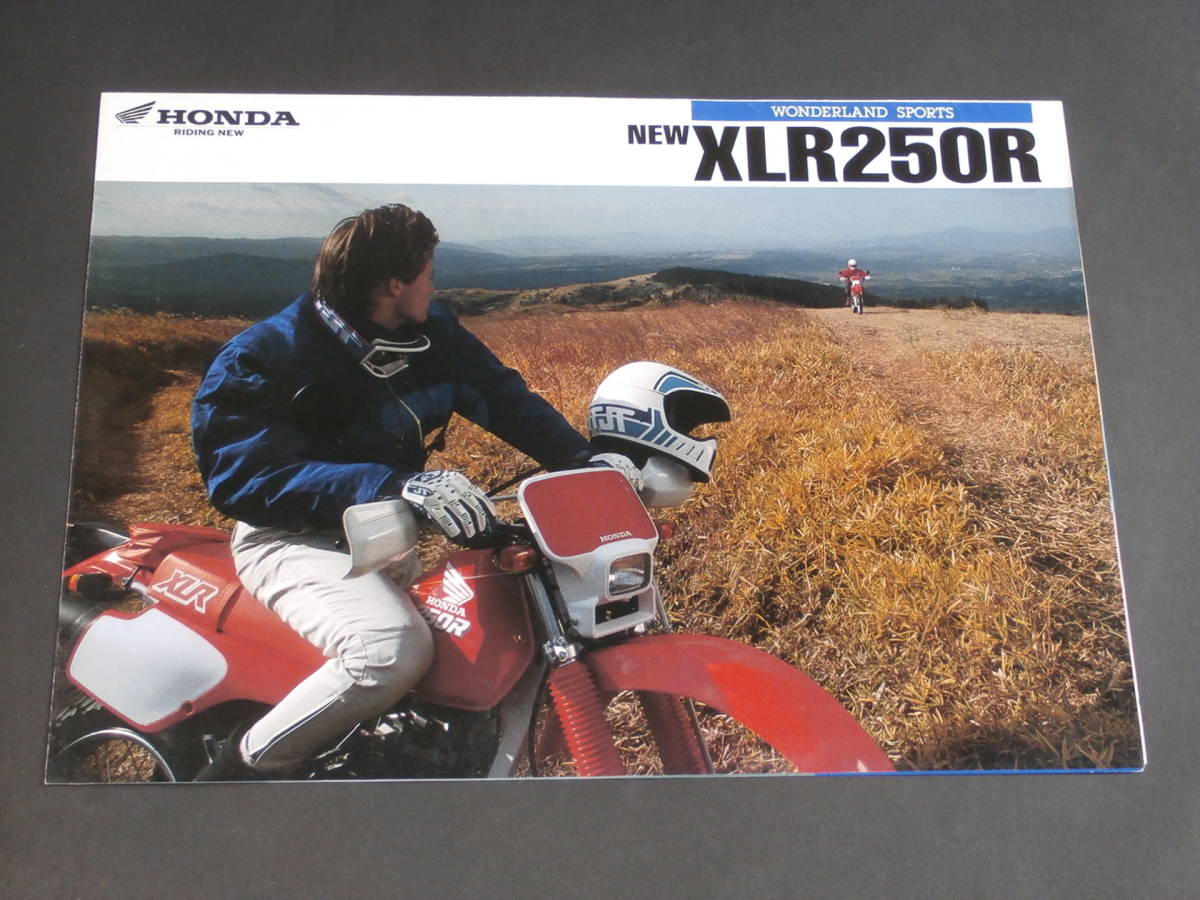 ホンダ XLR250R（MD22）カタログ＆アクセサリーパンフレット 