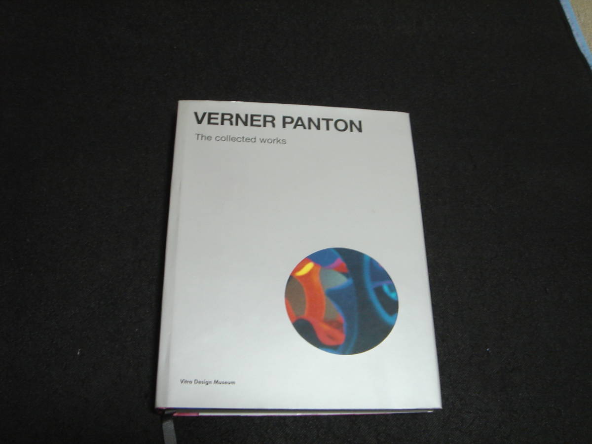 美品☆インテリア作品集□ヴェルナー・パントン『Verner Panton : The