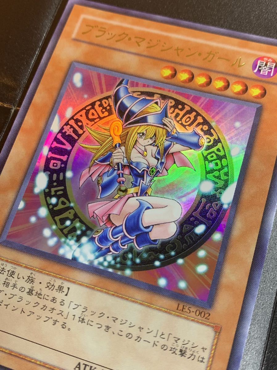 遊戯王　ブラックマジシャンガール　レア　美品　引退品 遊戯王 引退品 ブラックマジシャンガール 字レア Amazon.co.jp: 遊戯王