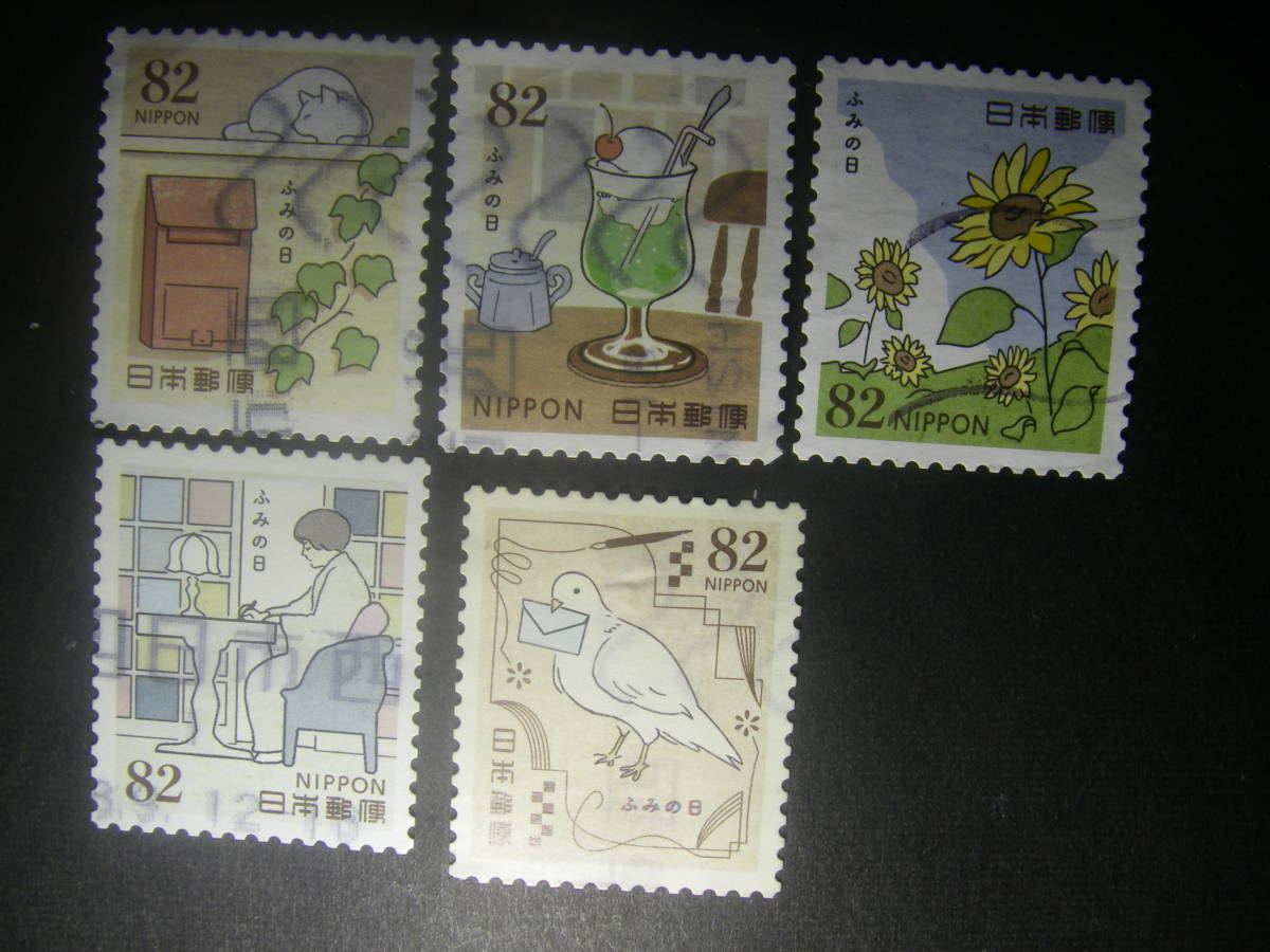 記念切手 使用済 19 ふみの日 円 ５種類揃い 特殊切手 記念切手 売買されたオークション情報 Yahooの商品情報をアーカイブ公開 オークファン Aucfan Com