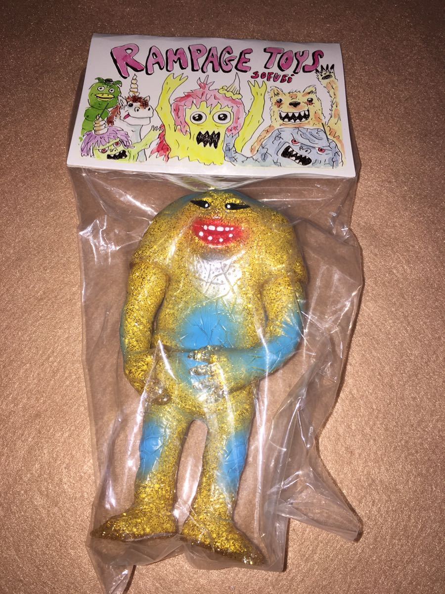 rampage toys marmit ランペイジトイ ジャミラ ソフビ JAMIRA 新品未 