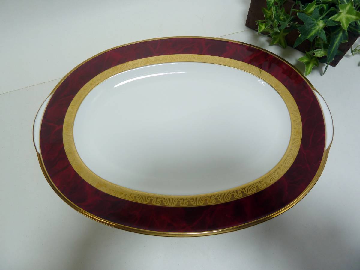 Noritake ノリタケ アラジンランプ HEMINGWAY ヘミングウェイ オーバル 