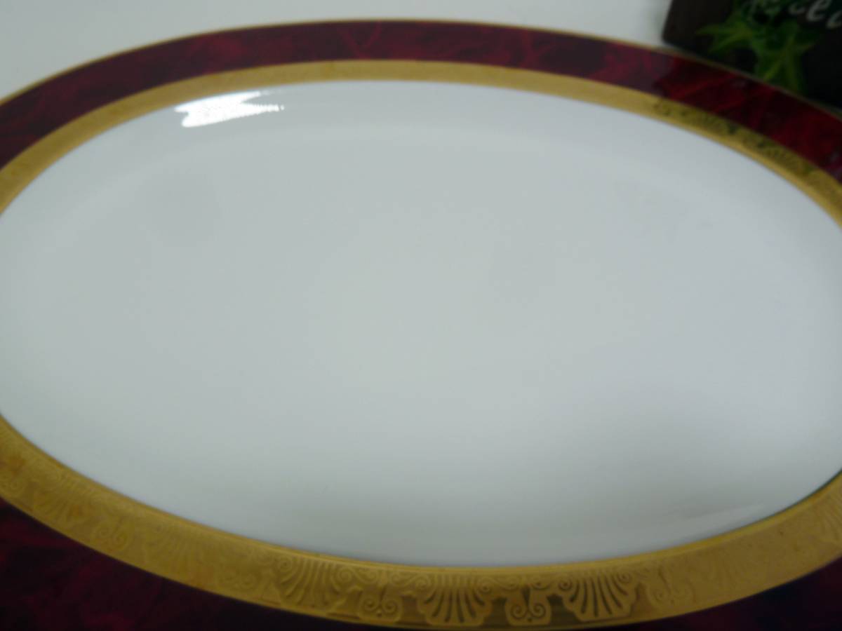 Noritake ノリタケ アラジンランプ HEMINGWAY ヘミングウェイ オーバル 