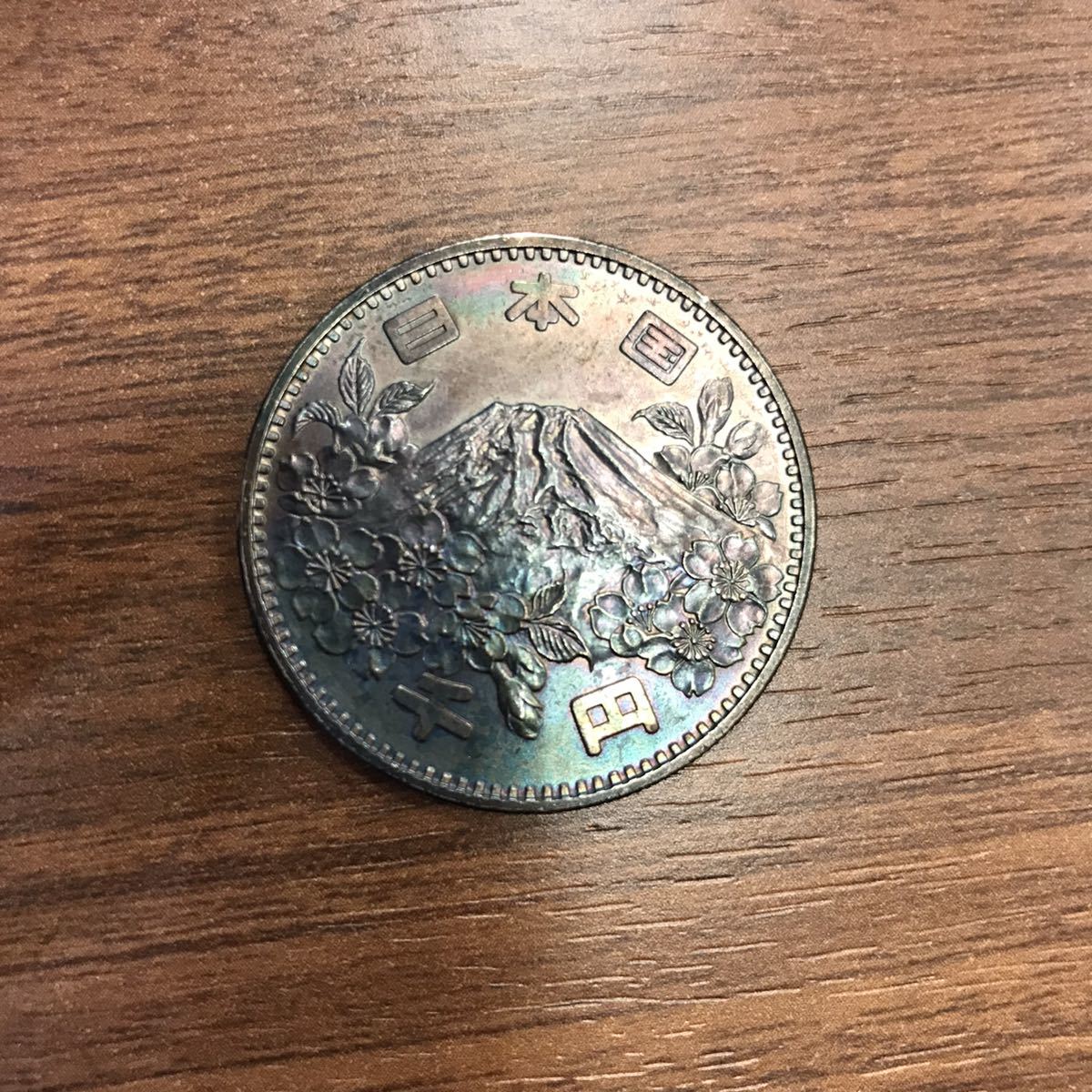 中華のおせち贈り物 昭和３９年 コインセット 画像の通り 東京五輪記念含む 並品 硬貨 コレクション放出 集めにくい Ojs Stikes Muhammadiyahku Ac Id