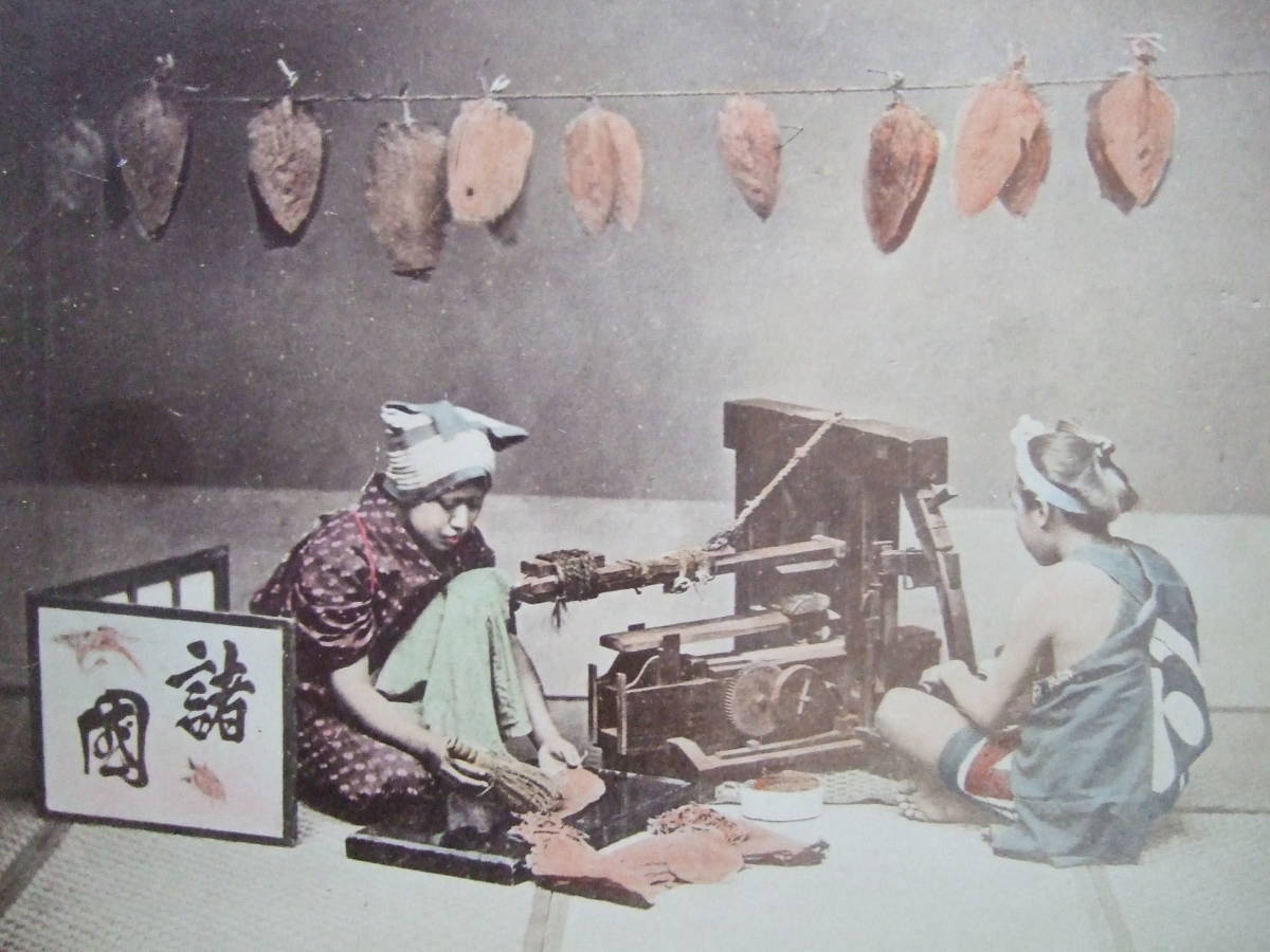 明治期手彩色古写真 葉たばこ加工風景 レア 横浜写真 古写真 明治 鶏卵紙 明治 手彩色 丁髷 髷 喫煙 葉タバコ 煙草 人物写真 売買されたオークション情報 Yahooの商品情報をアーカイブ公開 オークファン Aucfan Com 明治期手彩色古写真 葉たばこ加工風景 レア 横浜写真 古写真 明治 鶏卵紙 明治 手彩色 丁髷 髷 喫煙 葉タバコ 煙草 人物写真 売買されたオークション情報 Yahooの商品情報をアーカイブ公開 オークファン Aucfan Com