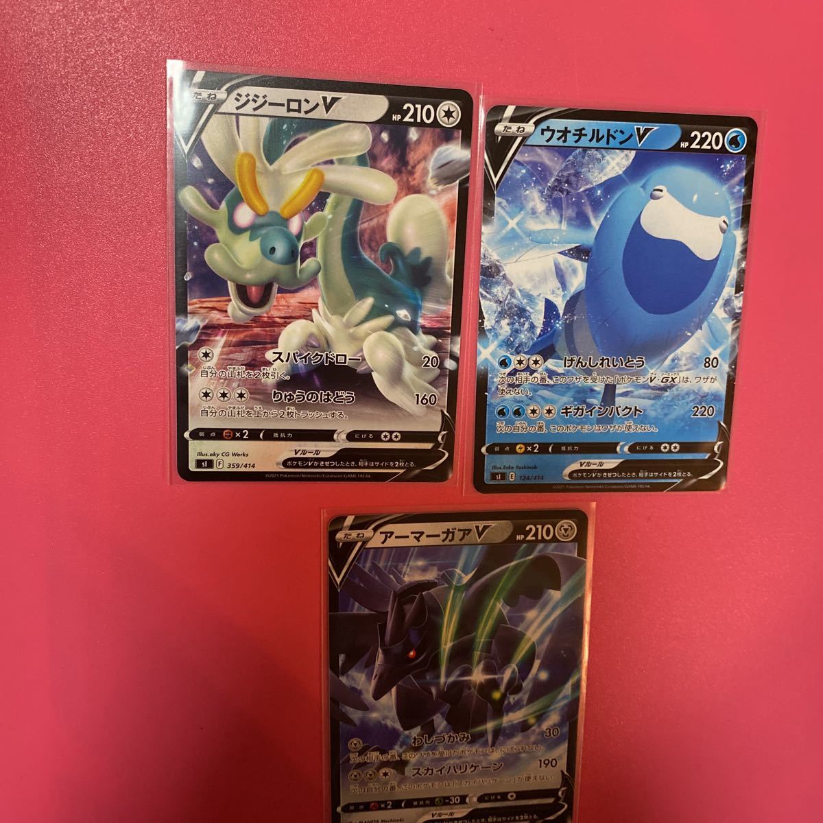 ポケモンカードゲーム スタートデッキ100 Vカード25枚セット ポケカ ライコウv ニンフィアv ウルガモスv ゴルーグv サンダーvなど ポケモンカードゲーム 売買されたオークション情報 Yahooの商品情報をアーカイブ公開 オークファン Aucfan Com ポケモンカードゲーム スタートデッキ100 Vカード25枚セット ポケカ ライコウv ニンフィアv ウルガモスv ゴルーグv サンダーvなど ポケモンカードゲーム 売買されたオークション情報 Yahooの商品情報をアーカイブ公開 オークファン Aucfan Com