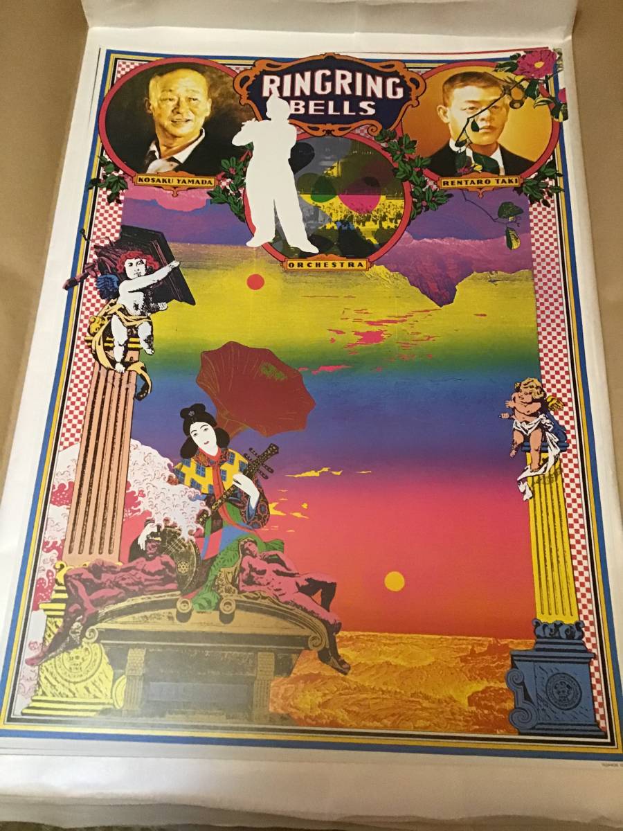 横尾忠則 ⁄ JASRAC(日本音楽著作権協会) 小宮山書店 KOMIYAMA TOKYO