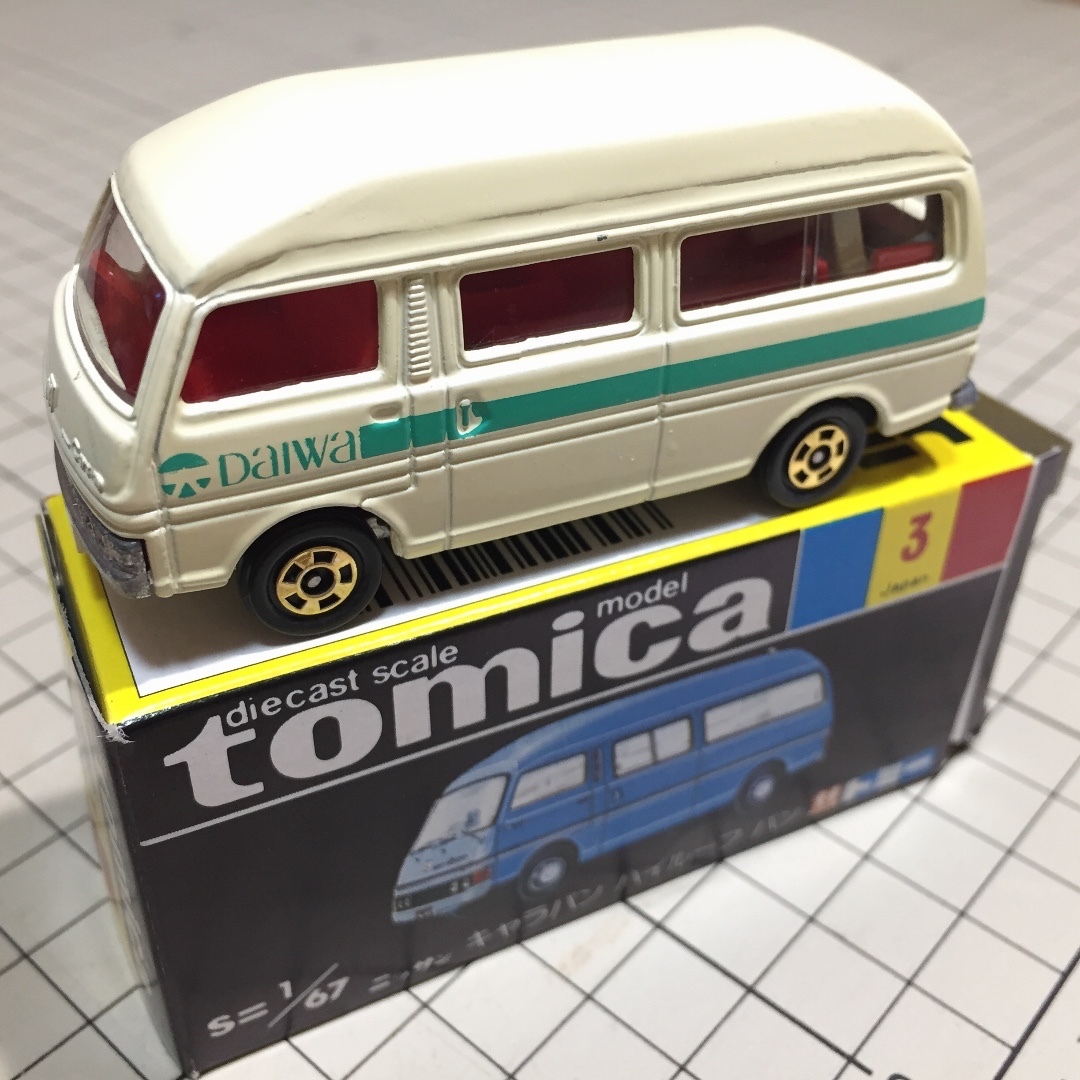 トミカ　ダイエー特注 ニッサン キャラバン ハイルーフバン ダイエーサービスカー ミニカーショップ ケンボックス トミカ 黒箱☆3-3☆日産キャラバン