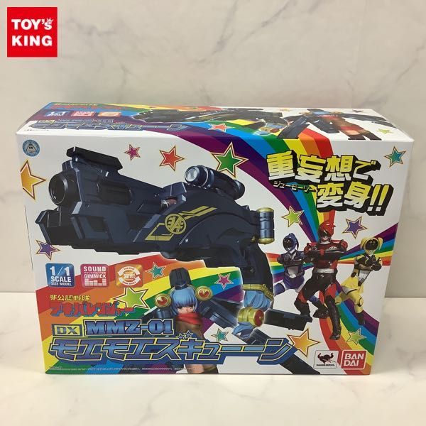 1円～ バンダイ 非公認戦隊アキバレンジャー DX MMZ-01 モエモエ