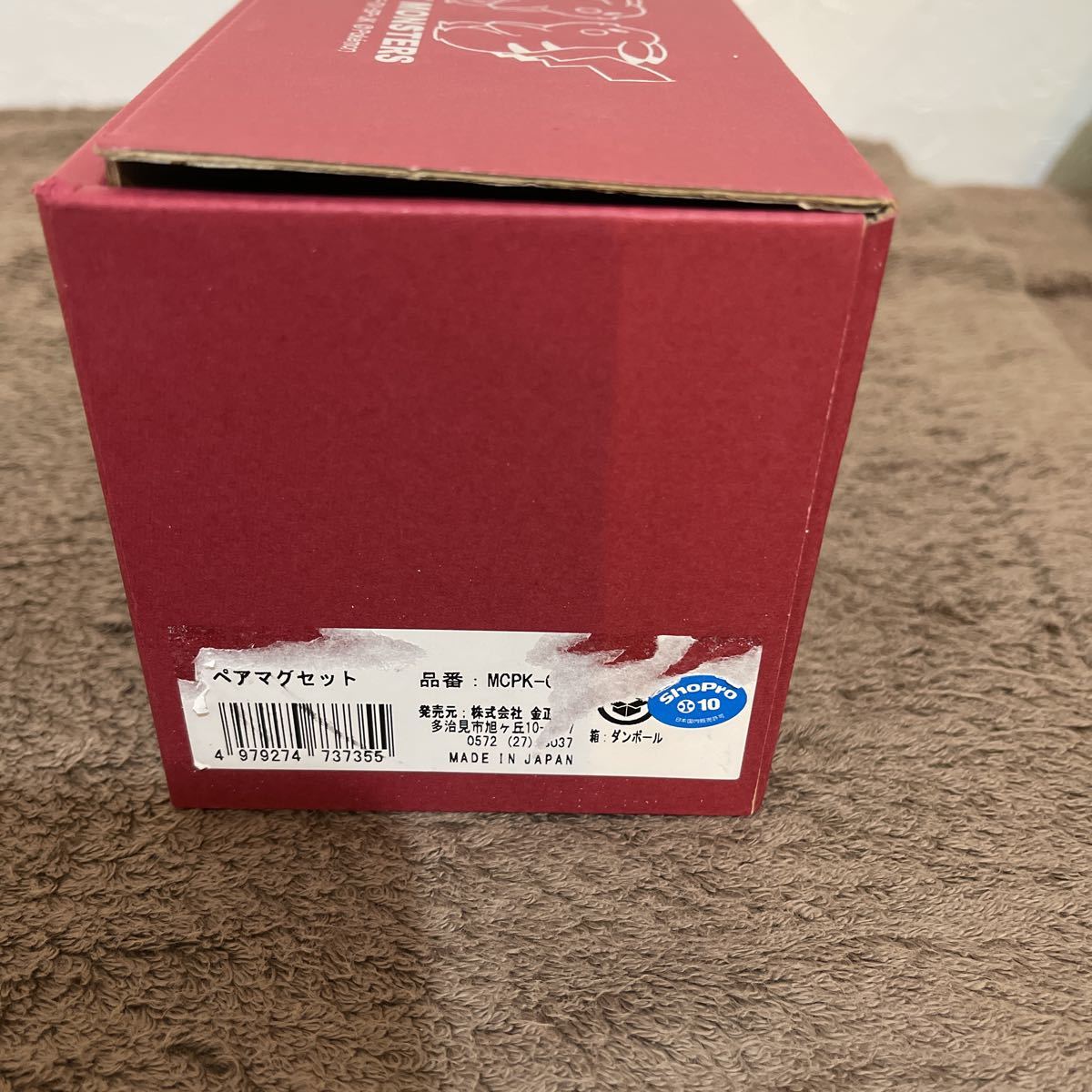 ポケモン ピカチュウ ペア マグカップ ペアマグカップ ポケットモンスター 売買されたオークション情報 Yahooの商品情報をアーカイブ公開 オークファン Aucfan Com