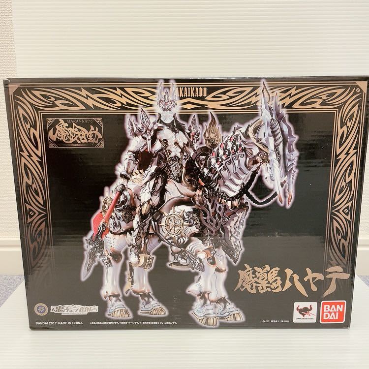 完品 極 魔戒可動 牙狼 GARO 魔導馬 ハヤテ フィギュア バンダイ
