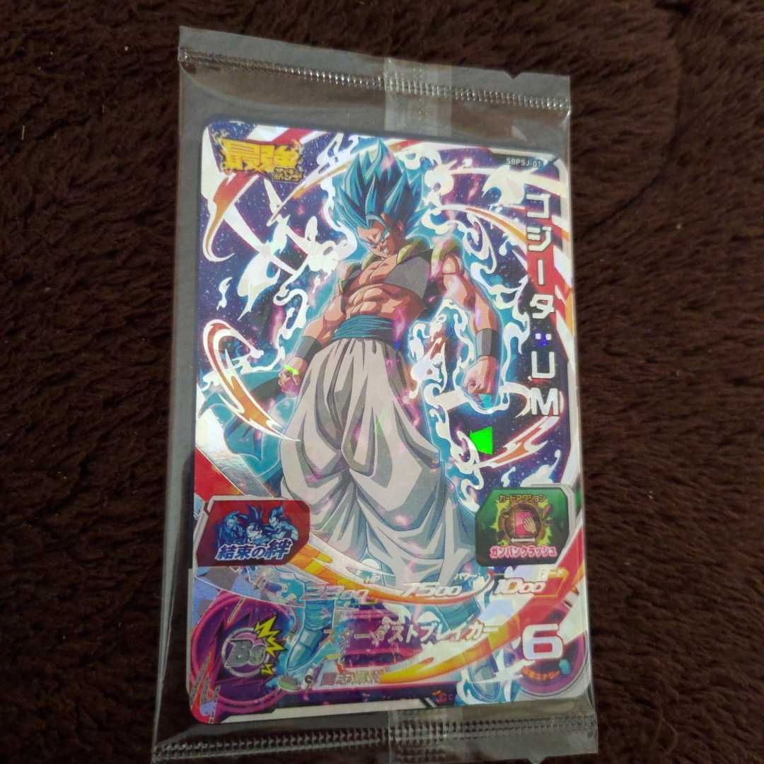 スーパードラゴンボールヒーローズ 最強ジャンプ 年5月号 応募者全員大サービス ゴジータ Um Sbpsj 01 ドラゴンボールヒーローズ 売買されたオークション情報 Yahooの商品情報をアーカイブ公開 オークファン Aucfan Com