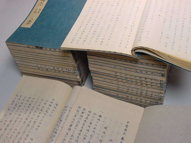 □大型ダンボール1箱！江戸時代写本『甲斐国志・38冊一括』文化11年 