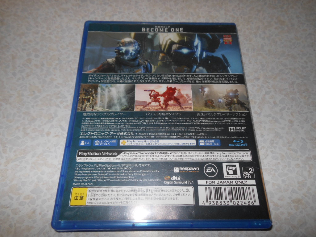 Ps4 タイタンフォール2 Titanfall2 国内版 匿名配送 4本ま 同梱可 Ps4ソフト 売買されたオークション情報 Yahooの商品情報をアーカイブ公開 オークファン Aucfan Com