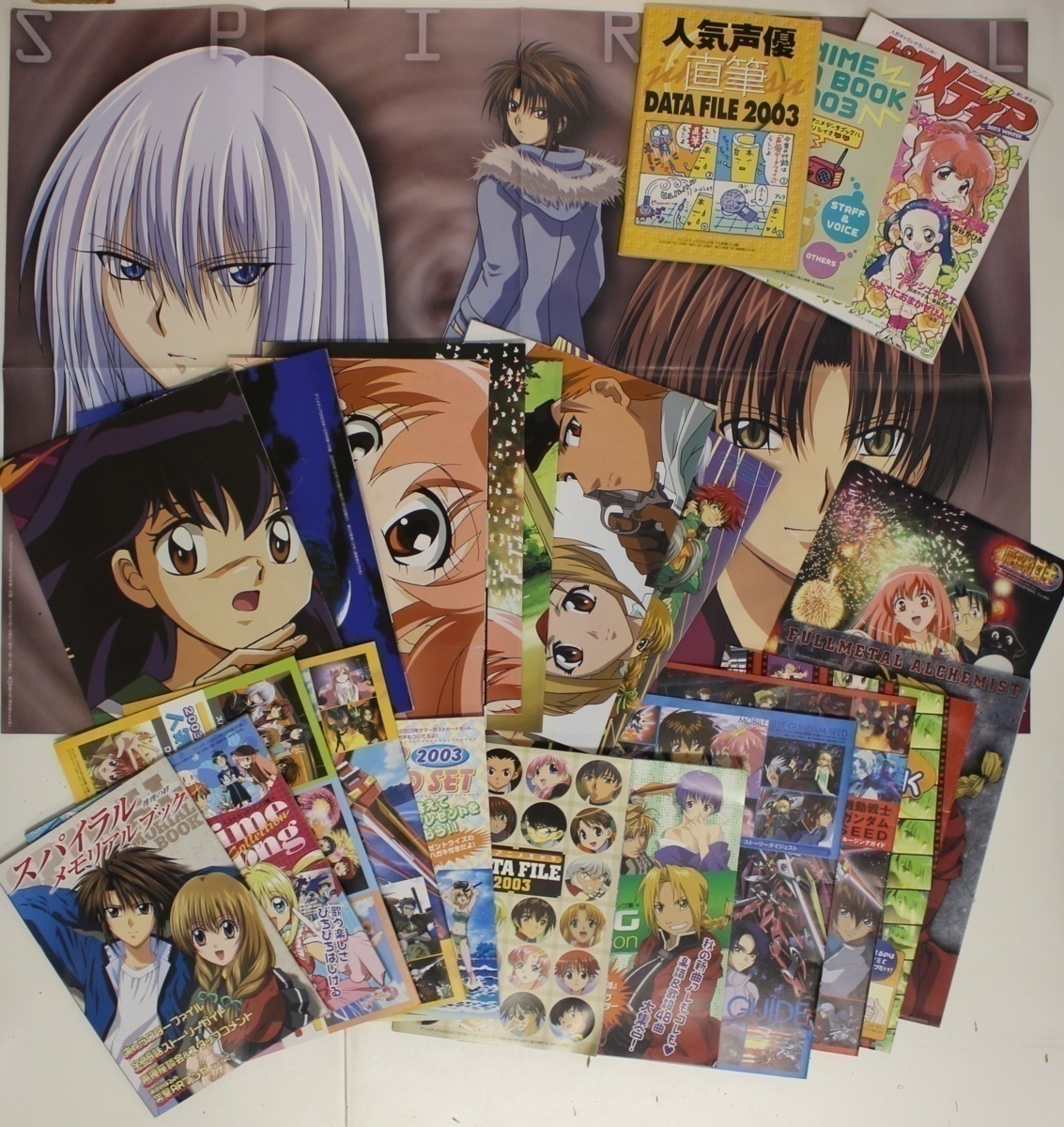 アニメ雑誌 アニメディア 03年12冊揃い一括 学習研究社 補足 犬夜叉サクラ大戦シスター プリンセス機動戦士ガンダムseed鋼の錬金術師 アニメディア 売買されたオークション情報 Yahooの商品情報をアーカイブ公開 オークファン Aucfan Com