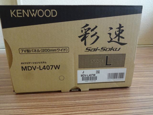 新品　未使用　MDV-L407W ケンウッド　メモリーナビ ケンウッド MDV-L407W KENWOOD ナビ 難有り 地図