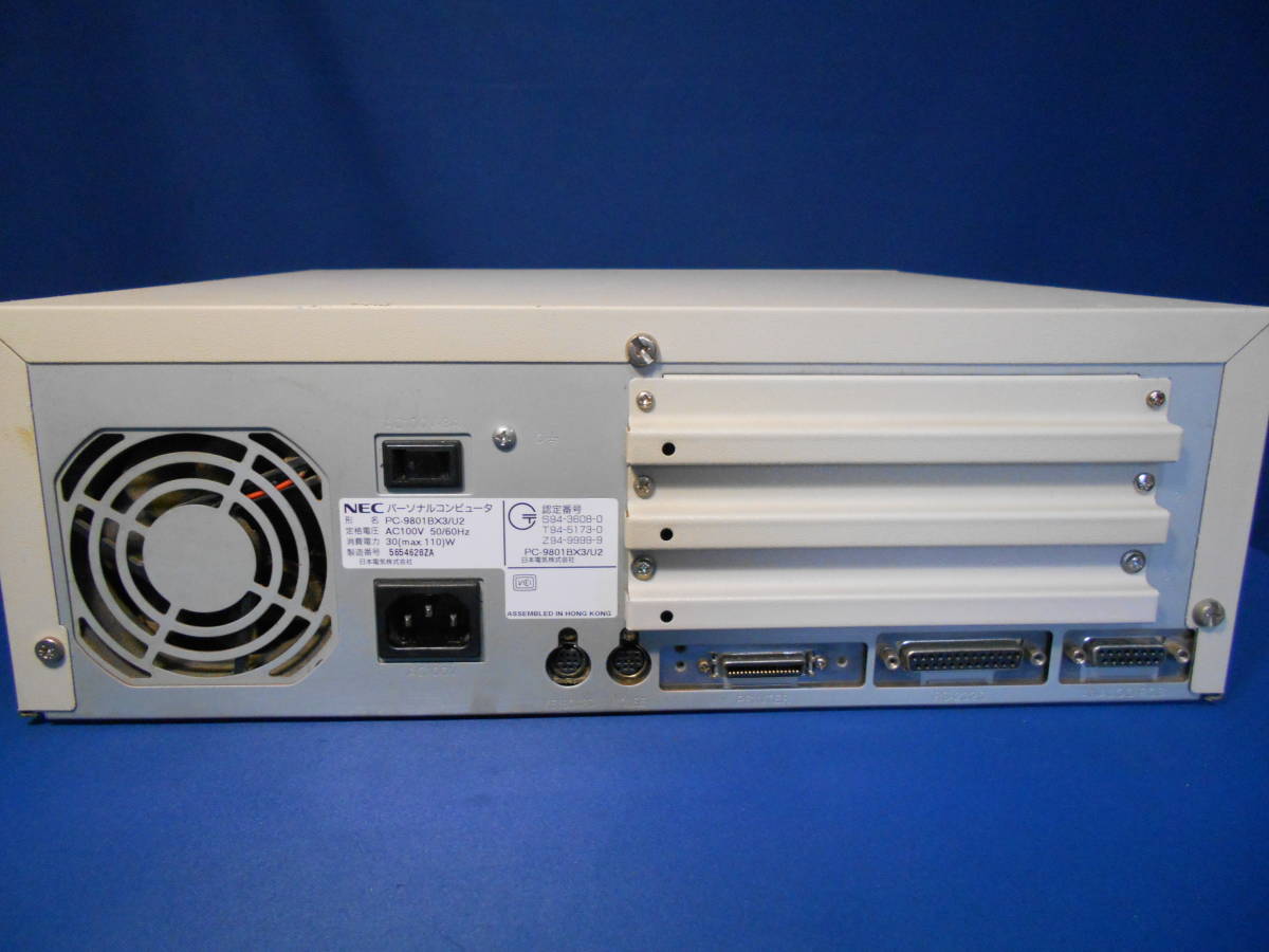 PC-9801 BX3/U2 HDDなし 本体のみ(デスクトップ)｜売買された