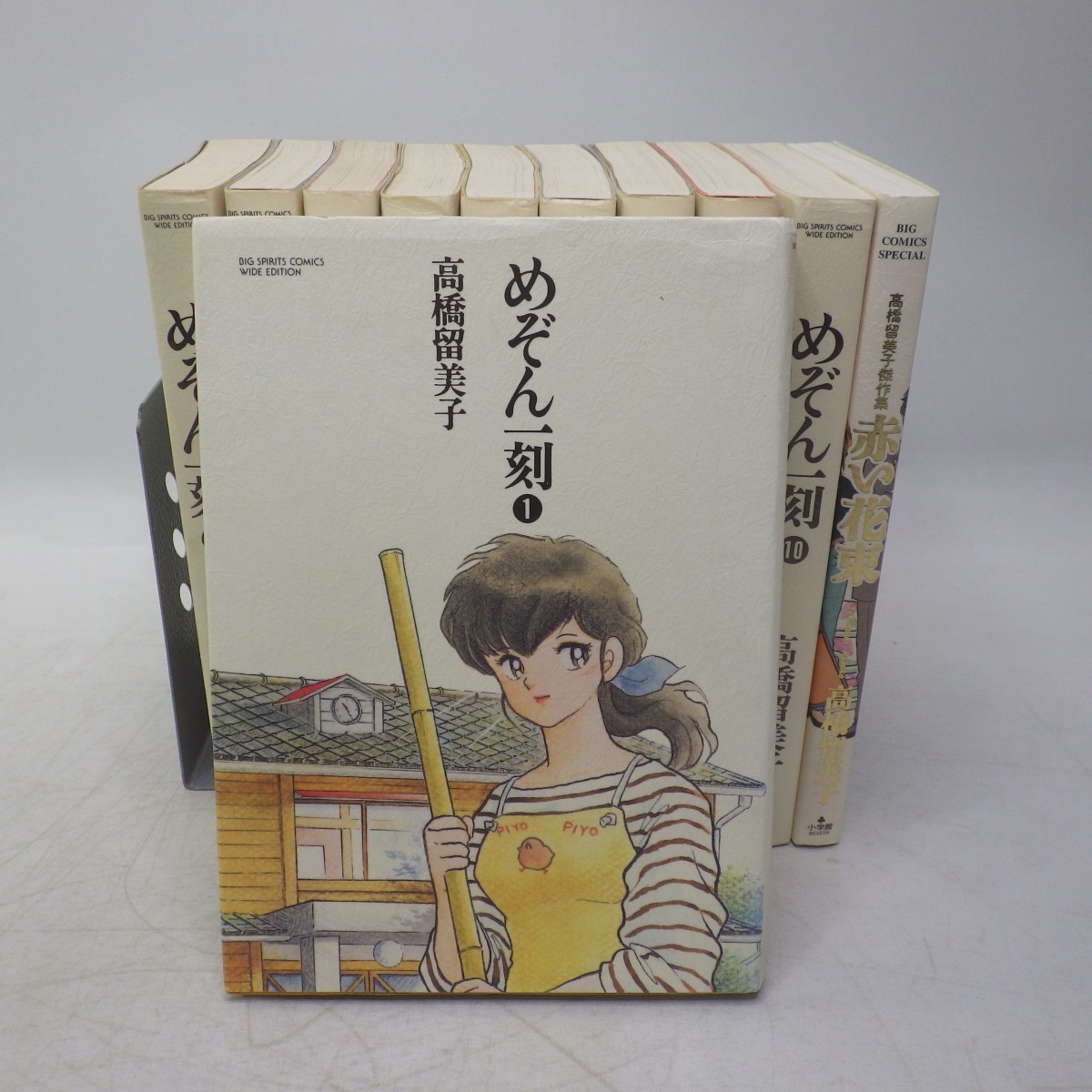 めぞん一刻【ワイド版全巻セット】高橋留美子 ワイド版 めぞん一刻 全10巻 高橋留美子 (高橋留美子 ) / 古本、中古