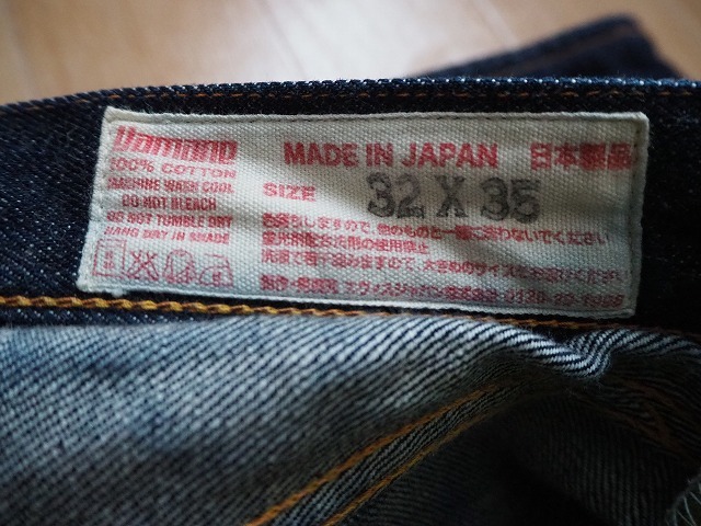 ☆EVISU エヴィス YAMANE 大黒 カモメ ジーンズ イエロー W32☆Lot2000 