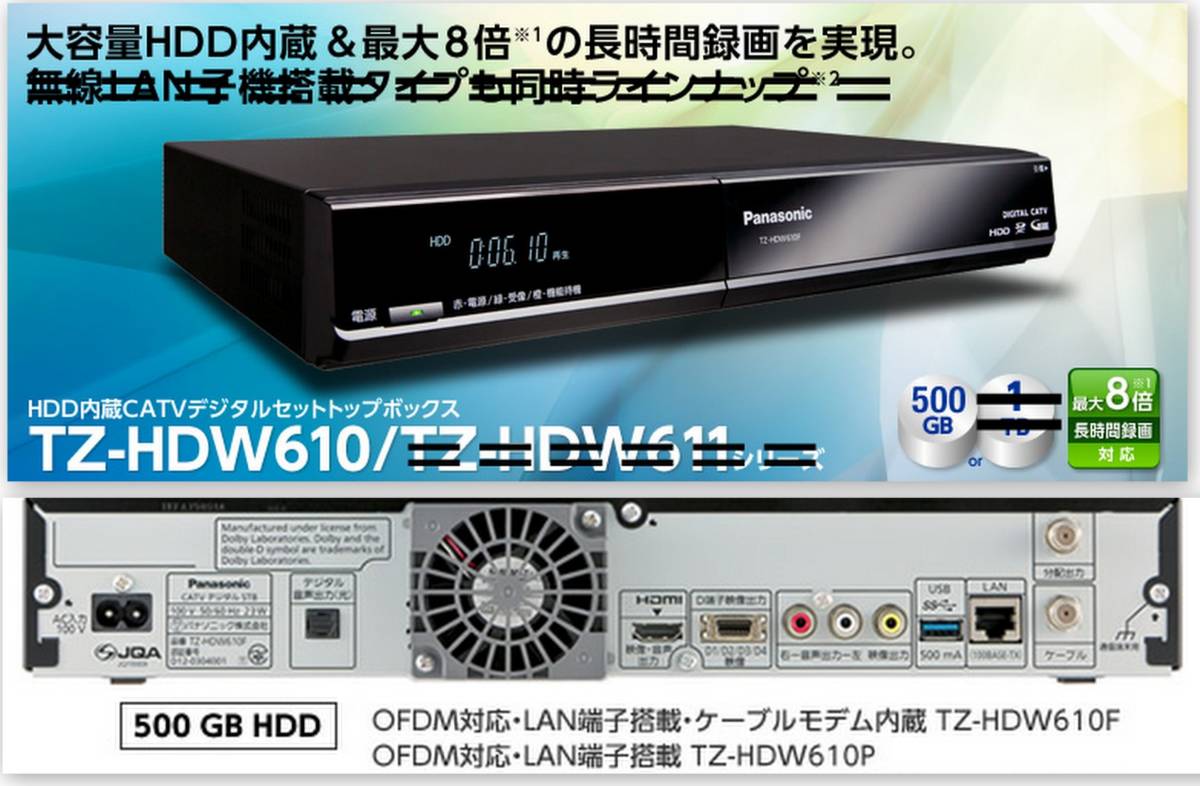 7941☆PIXELA 4K Smart Tuner BS/CS 4K放送対応チューナー PIX-SMB400